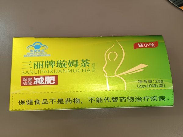 浙江蓝帽食品包装卷膜、包装袋