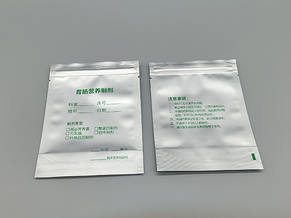 浙江胃肠营养制剂袋